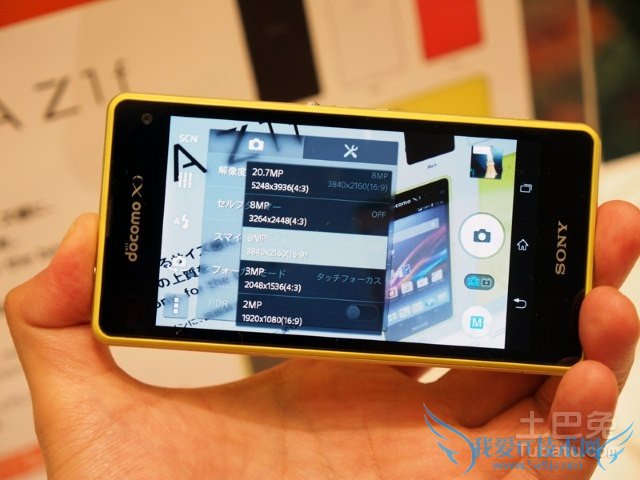 索尼手机怎么样 索尼手机怎么样