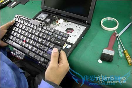 如何保养笔记本电脑