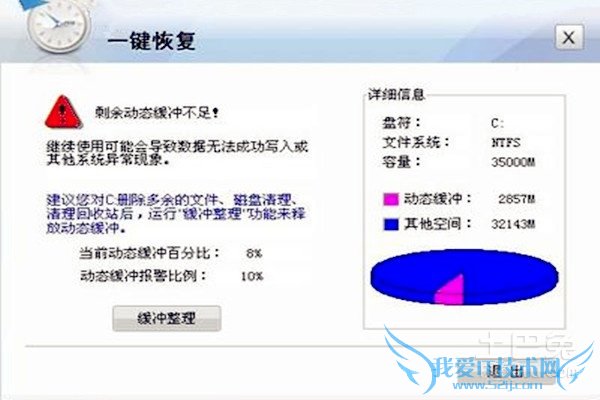 电脑老是死机怎么回事 电脑老是死机怎么回事