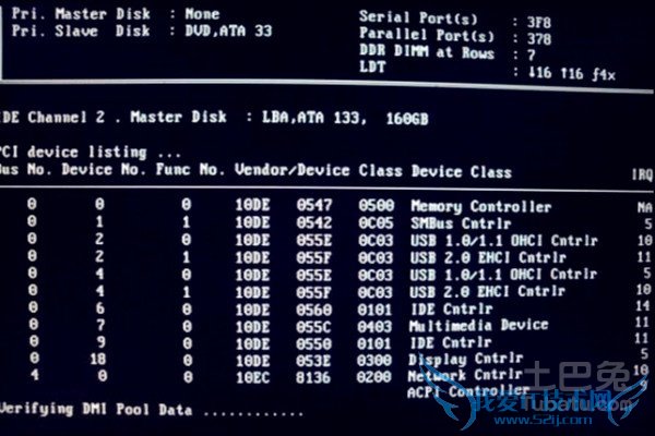 电脑老是死机怎么回事 电脑老是死机怎么回事