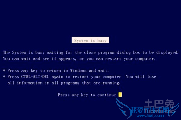 电脑老是死机怎么回事 电脑老是死机怎么回事