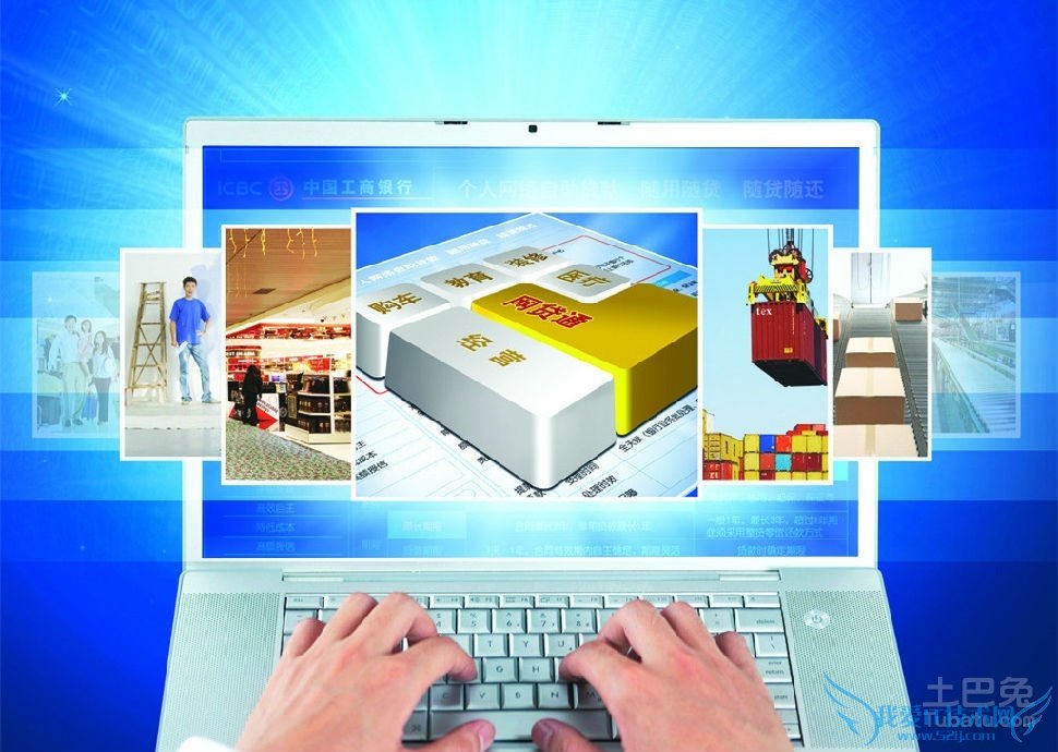 微型计算机 微型计算机