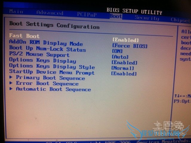 联想台式机重装系统