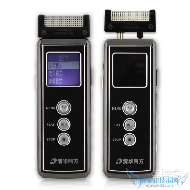 清华同方产品 清华同方产品