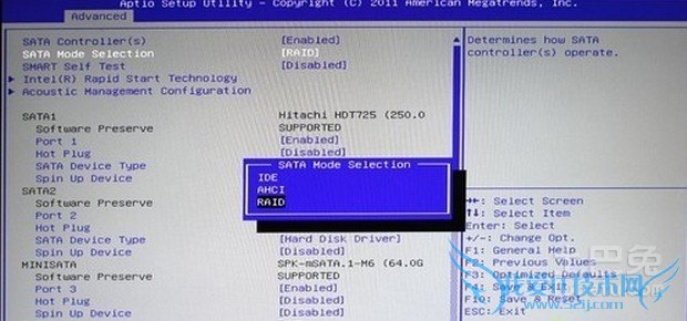 笔记本电脑开机蓝屏 笔记本电脑开机蓝屏