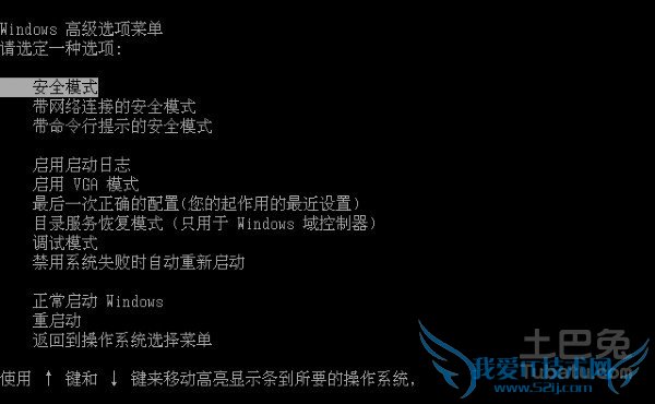 笔记本电脑开机蓝屏 笔记本电脑开机蓝屏