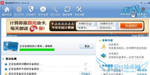 黑屏优化 黑屏优化