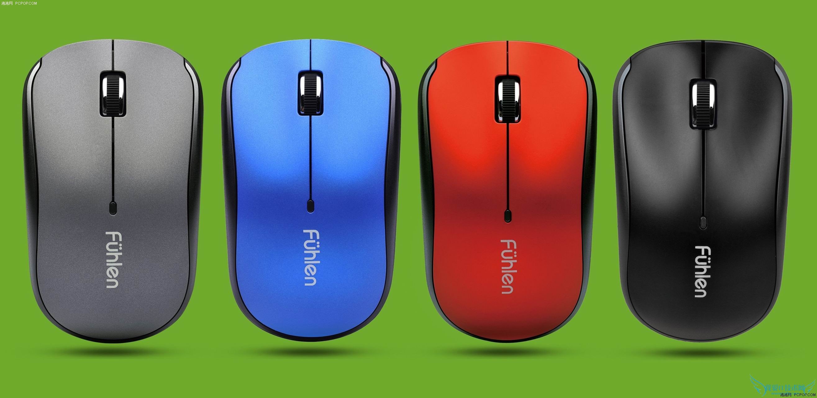 无线鼠标什么牌子好