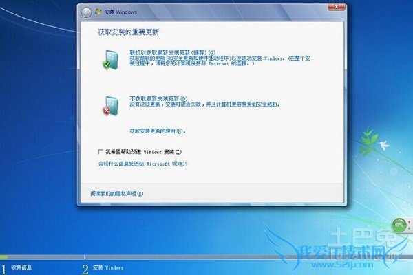 戴尔一体机电脑装系统 戴尔一体机电脑装系统