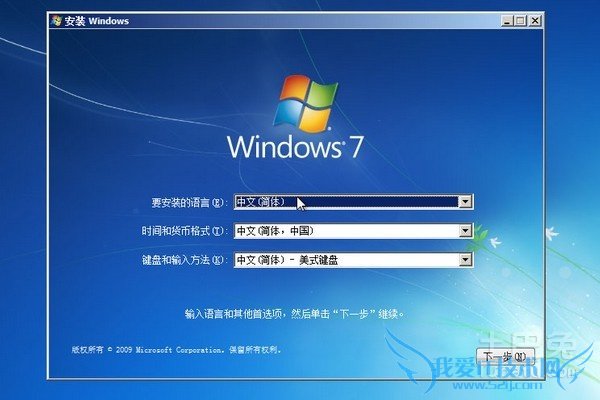 戴尔一体机电脑装系统 戴尔一体机电脑装系统