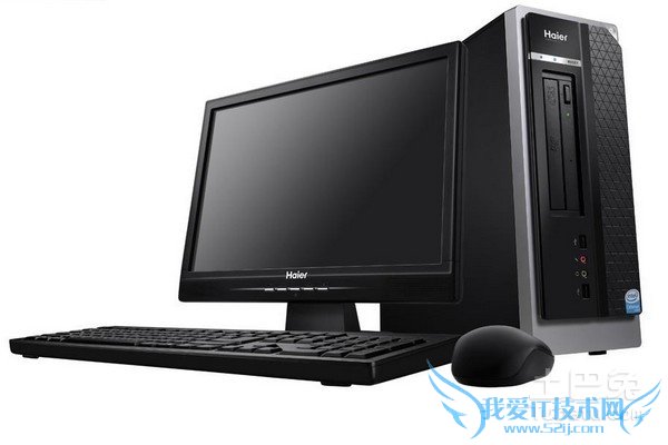海尔台式电脑价格 海尔台式电脑价格