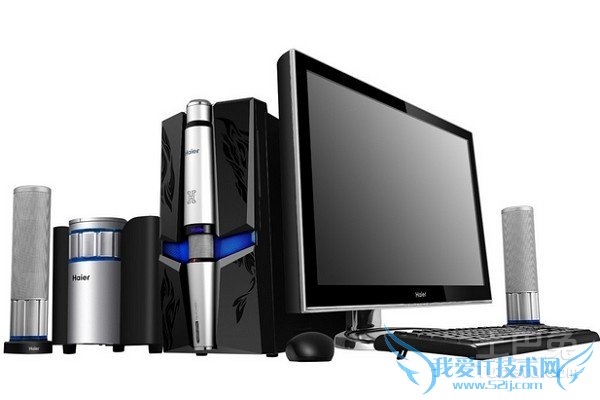 海尔台式电脑价格 海尔台式电脑价格
