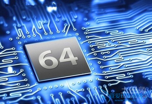 64位cpu价格 64位cpu价格