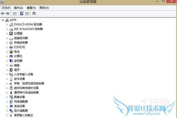 硬件测试 硬件测试