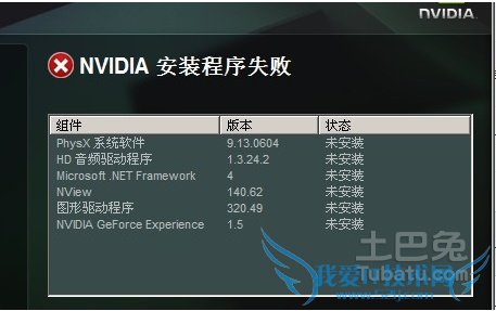 显卡怎么安装 显卡怎么安装