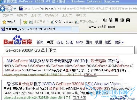 显卡怎么安装 显卡怎么安装