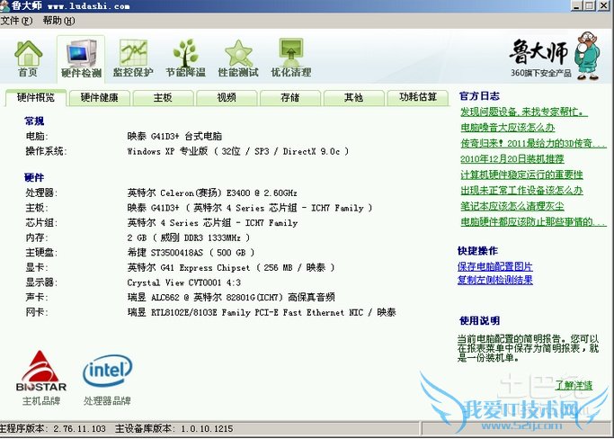 显卡怎么安装 显卡怎么安装