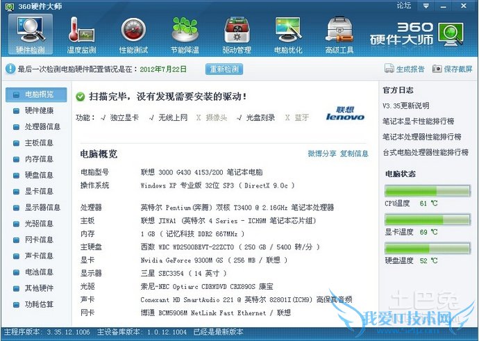 显卡怎么安装 显卡怎么安装