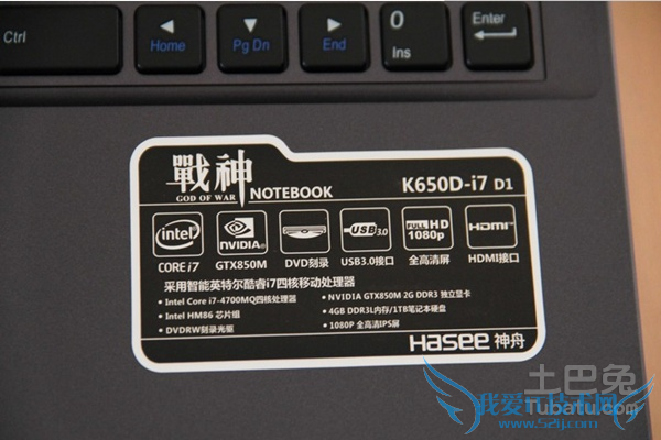 神州笔记本哪款好