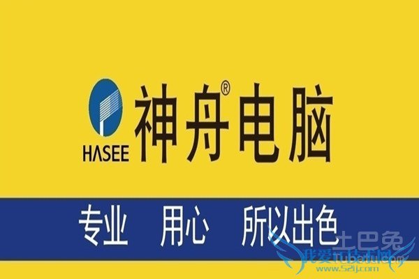 神州笔记本哪款好