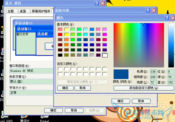明基显示器设置 明基显示器设置