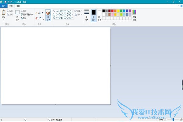 屏幕截图 屏幕截图