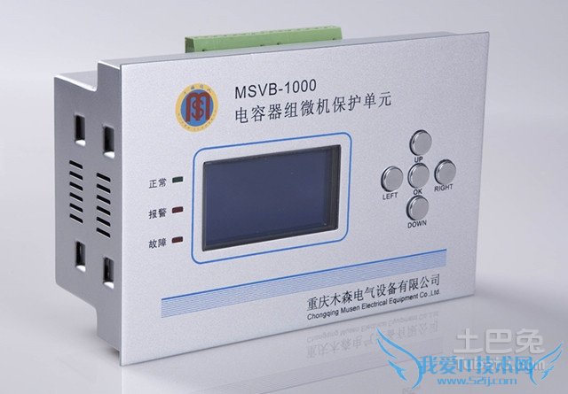 微机保护价格 微机保护价格