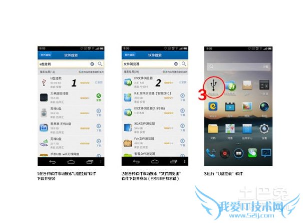 台电平板电脑开不了机