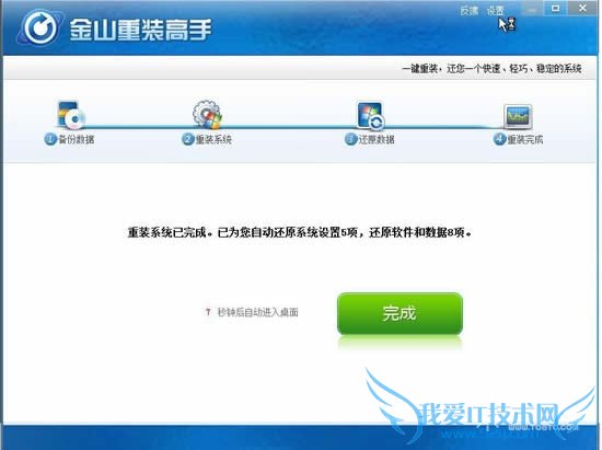 ʼǱôװϵͳ ʼǱװԼ򵥽̳