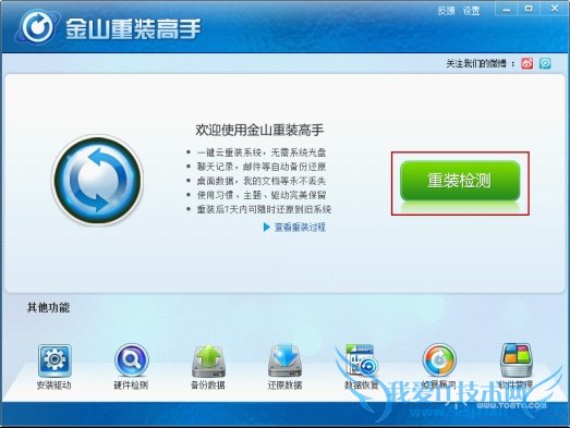 ʼǱôװϵͳ ʼǱװԼ򵥽̳