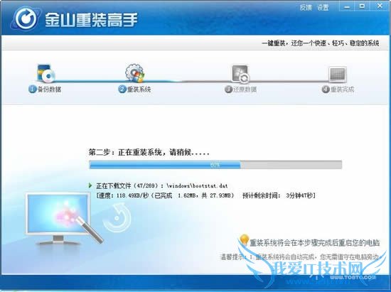 ʼǱôװϵͳ ʼǱװԼ򵥽̳