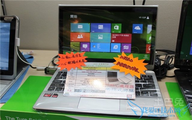 超薄笔记本报价