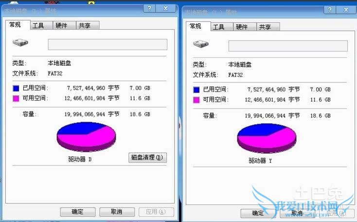 电脑硬盘分区 电脑硬盘分区