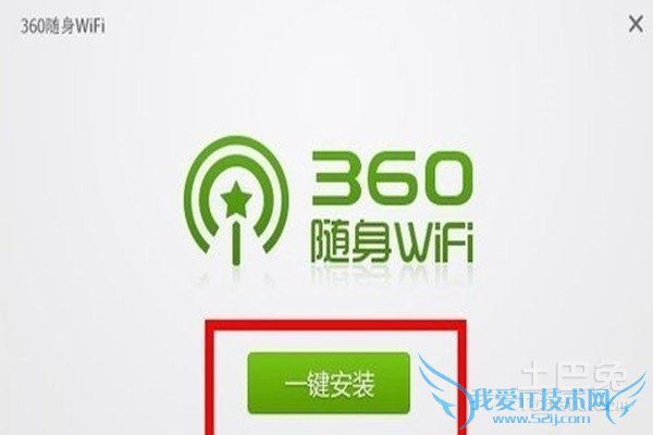 µçÄÔ¹²Ïíwifi