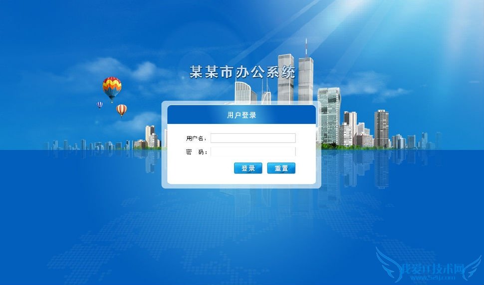 办公软件都有哪些 办公软件都有哪些