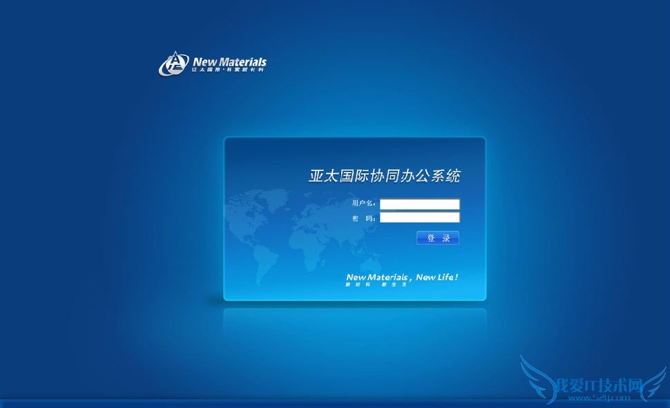 办公软件都有哪些 办公软件都有哪些