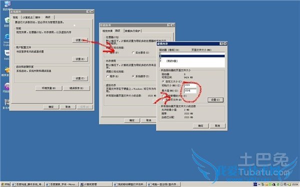 重做系统 重做系统
