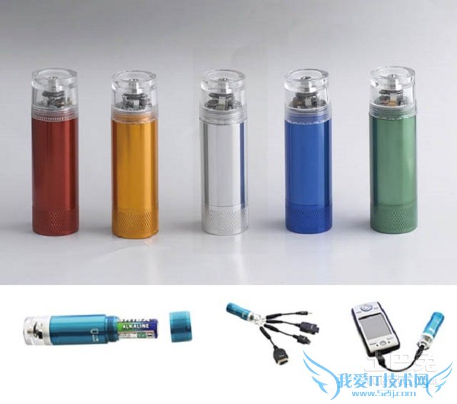 应急充电器怎么用