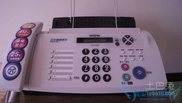 无纸传真机好不好 无纸传真机好不好