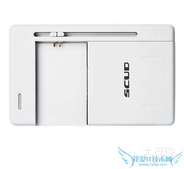 手机充电器品牌