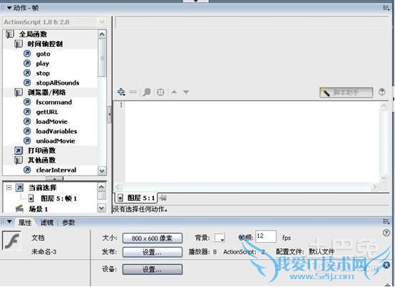 菜单栏自动隐藏