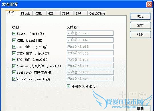 菜单栏自动隐藏