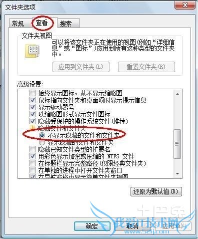 菜单栏自动隐藏
