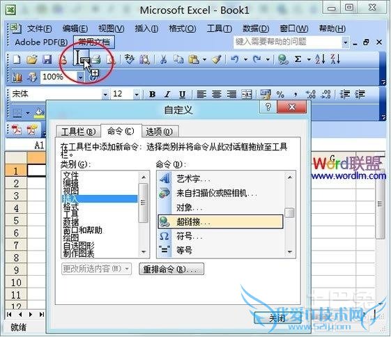 菜单栏自动隐藏