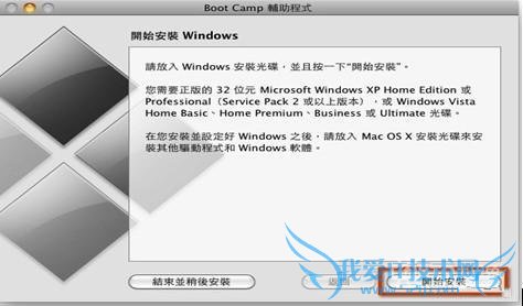 ƻһװwin7̳ 򵥿ײ