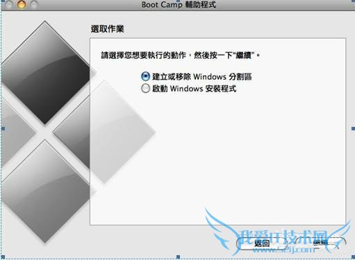ƻһװwin7̳ 򵥿ײ