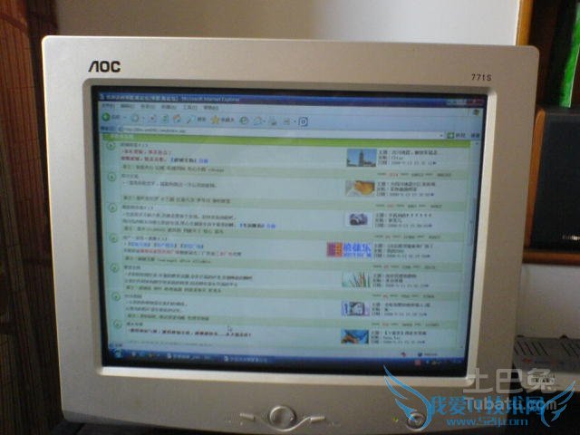 纯平显示器抖动 纯平显示器抖动