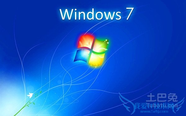 电脑系统升级 电脑系统升级