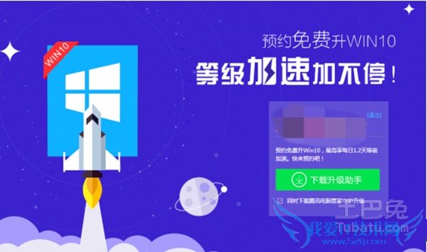 电脑系统升级 电脑系统升级