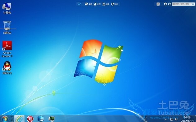 电脑怎么进入安全模式